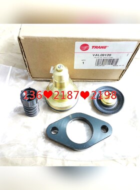 VAL05949安全阀泄压阀TRANE特灵空调配件 议价