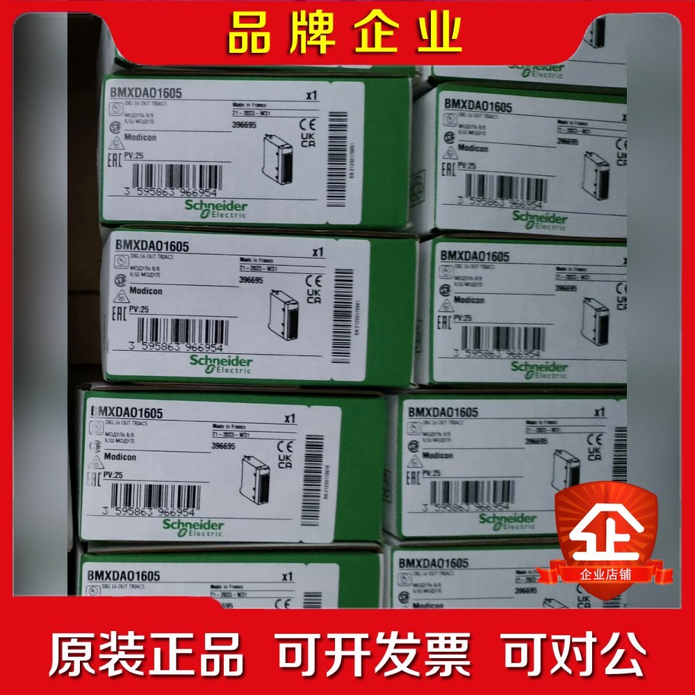 BMXDAO1605原装质保一年现货需要的联系议 议价