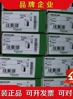 BMXDAO1605原装质保一年现货需要的联系议 议价