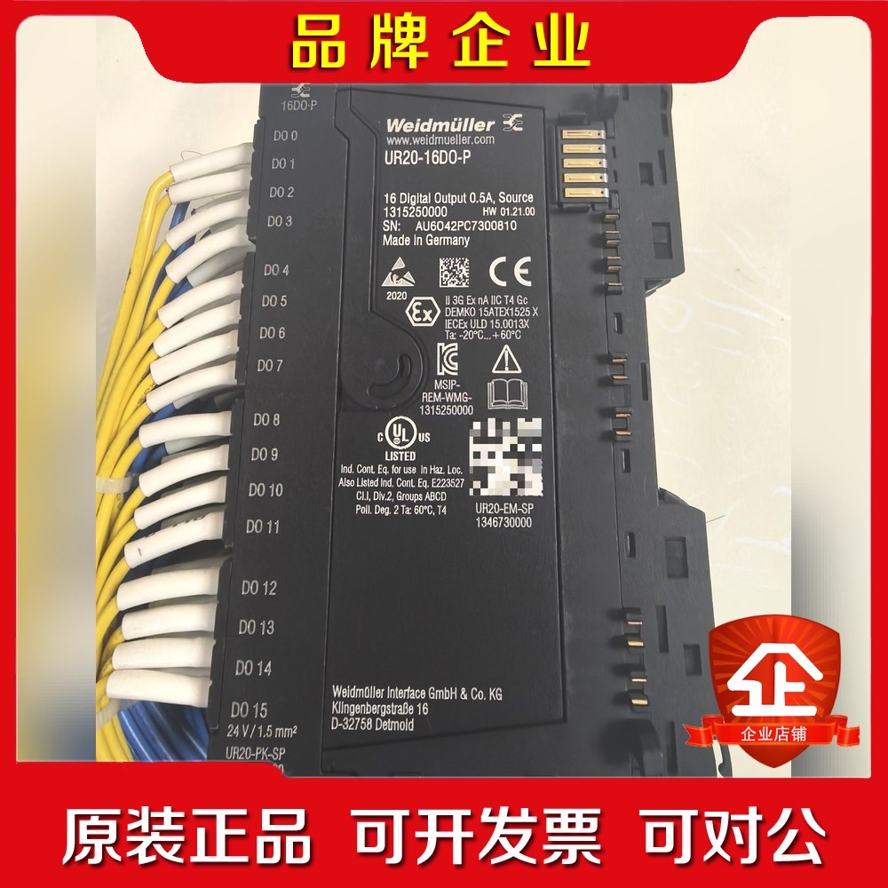 魏德米勒模块UR20-16D0-P剩余7 议价