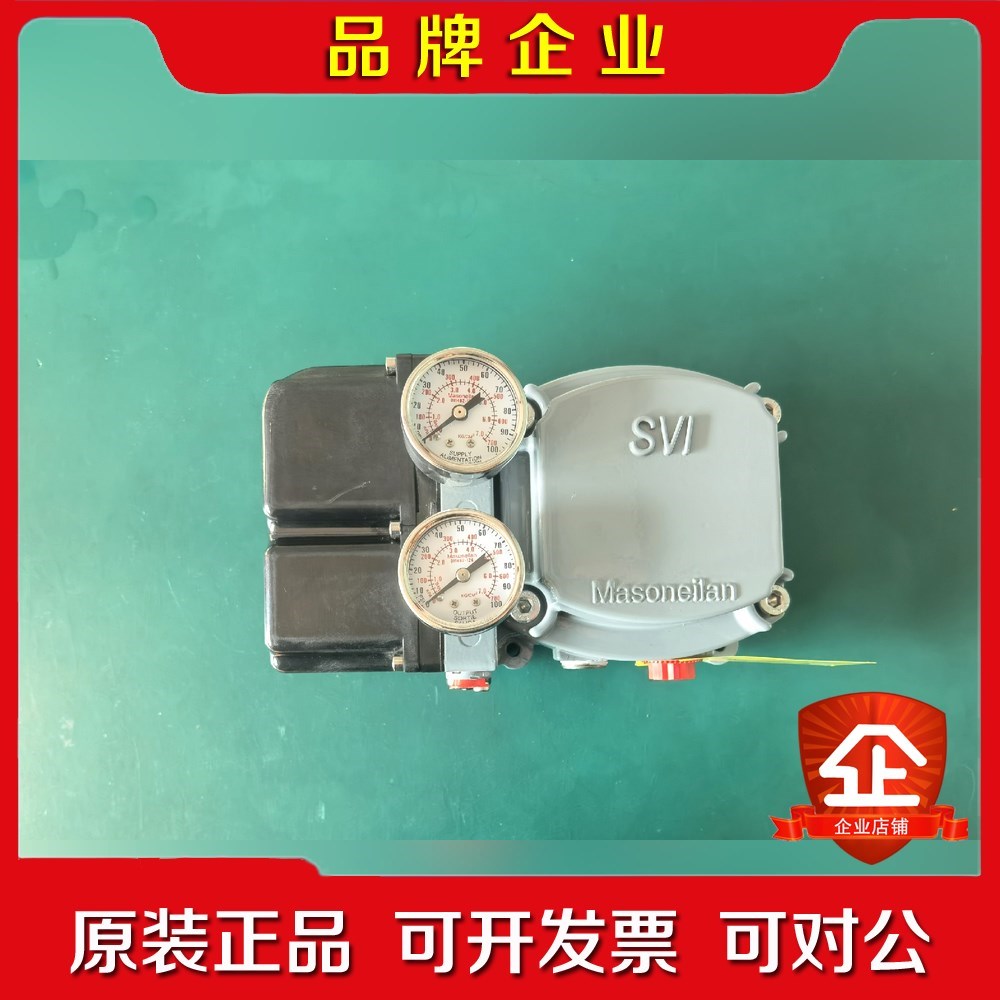 梅索尼兰阀门定位器SVI2-2111312 议价