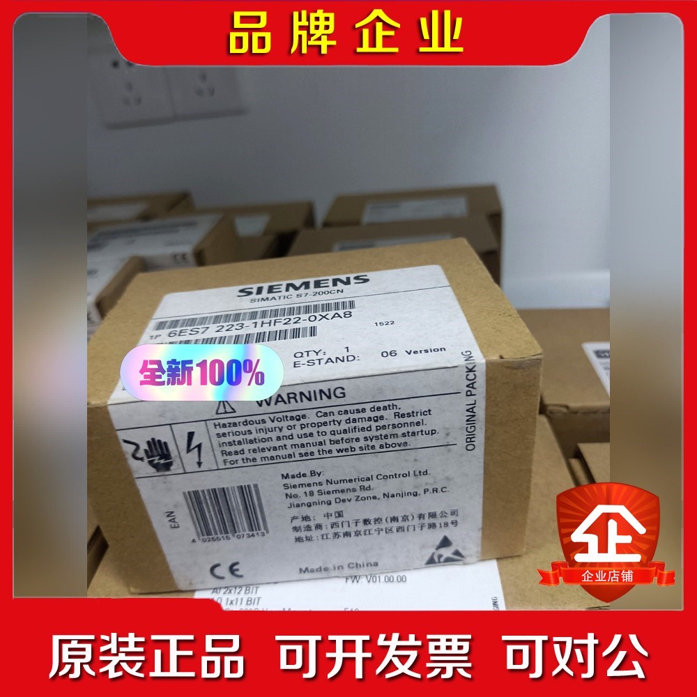 6ES7223-1FH22-0XA8 议价