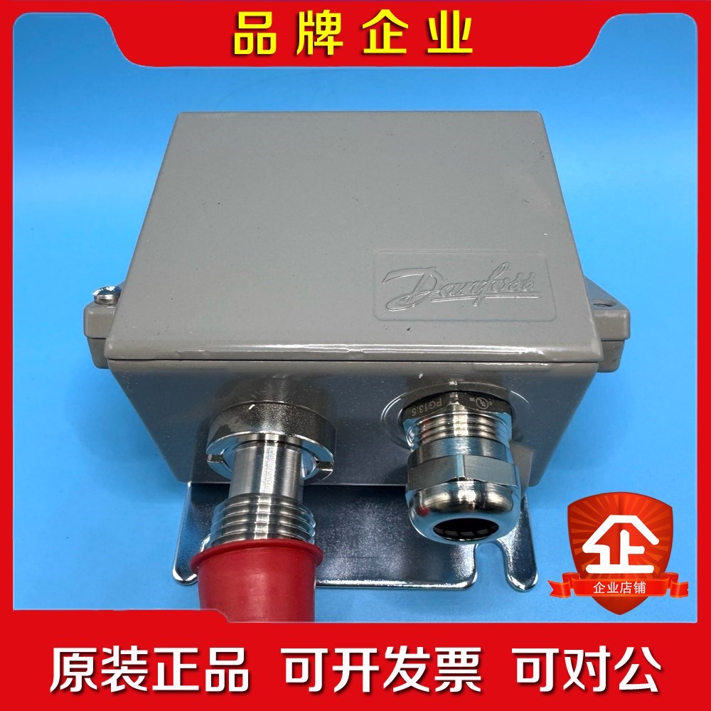 Danfoss EMP2 压力变送器084G2109 议价