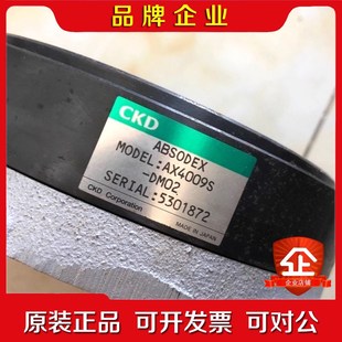 標價現貨 CKD喜開理 ABSODEX伺服驅動器AX4 議價 原裝