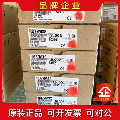 三菱RD77MS2RD77MS4RD77MS8RD77 议价