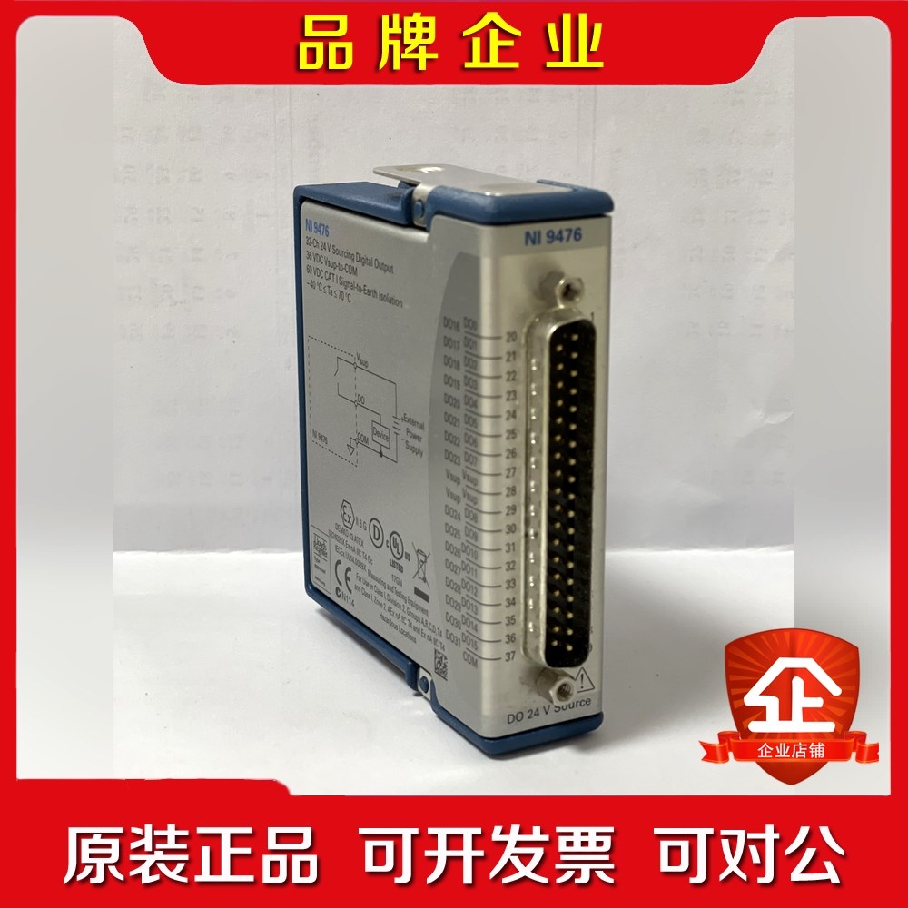 NI-9476(C系列数字模块)DSUB接囗 议价