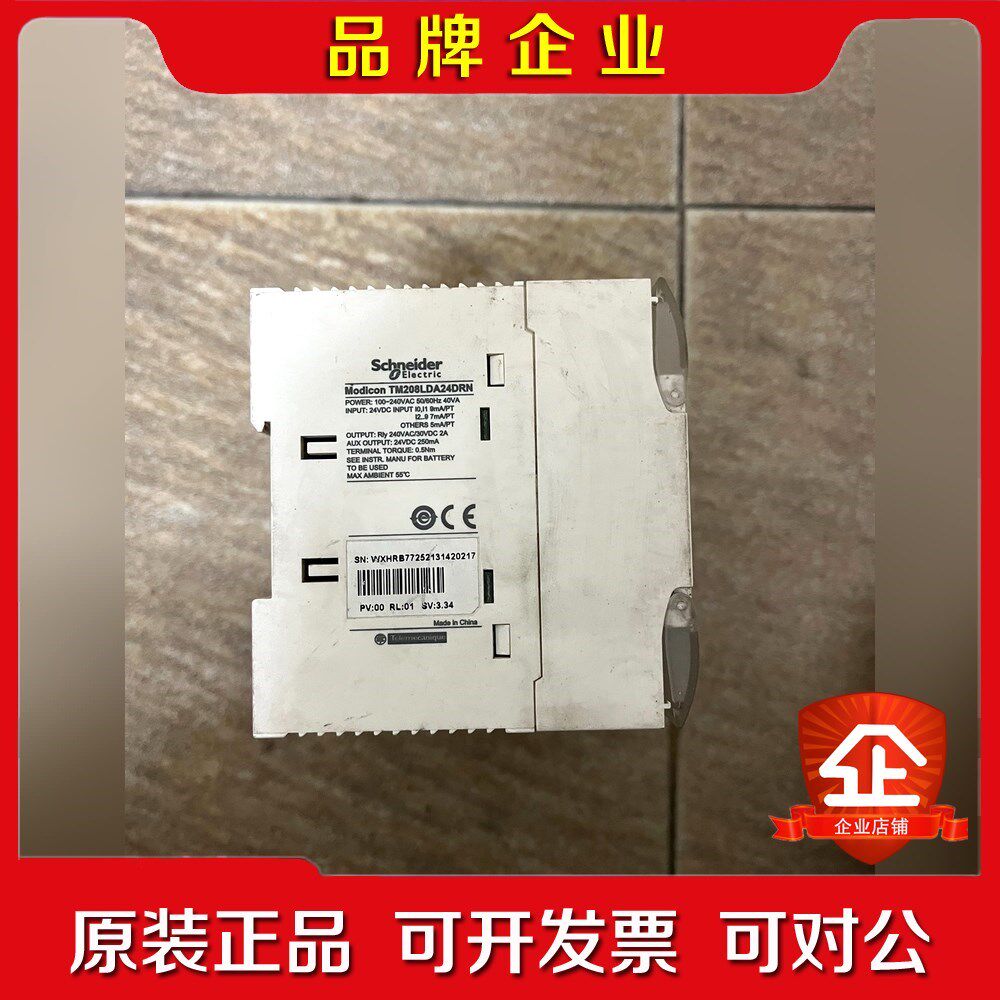 施耐德plc TM208LDA24DRN货成色如图 议价