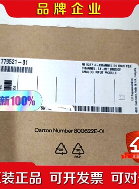 NI9237 新出厂需要的联系! 议价