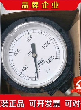 洋马压力表28671-111200 现货一个议价…… 议价