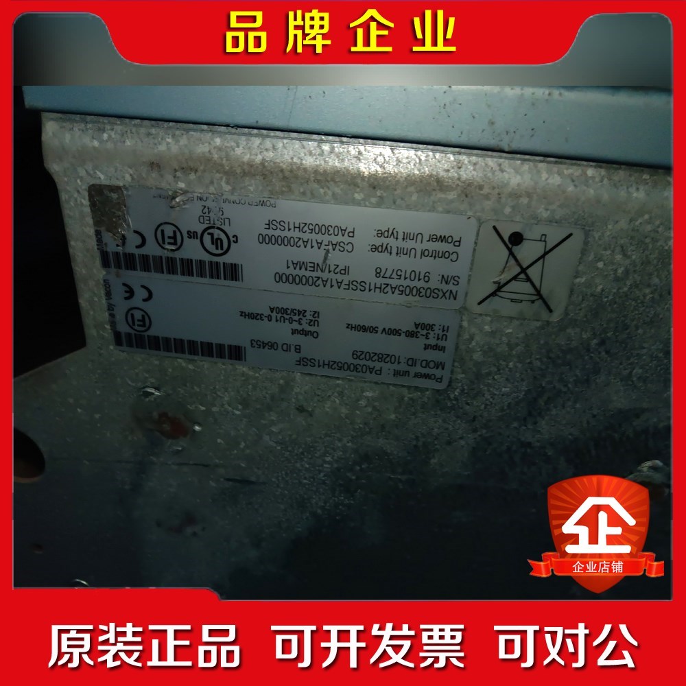 伟肯NXS03005变频器 PA030052H0SS 议价
