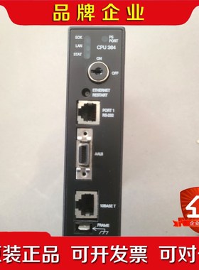 IC693CPU364-CH充新成色功能包好外观漂亮. 议价