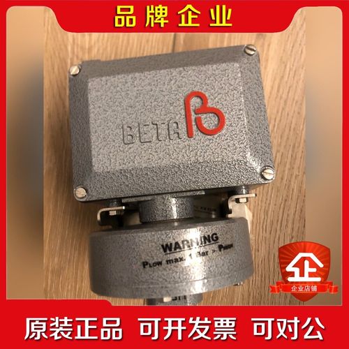 现货BEAT 压力开关C1-D306L-A2N-V2-k 议价