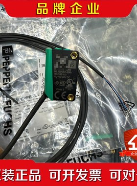 倍加福光电开关ML-8-H-250-RT1011 议价