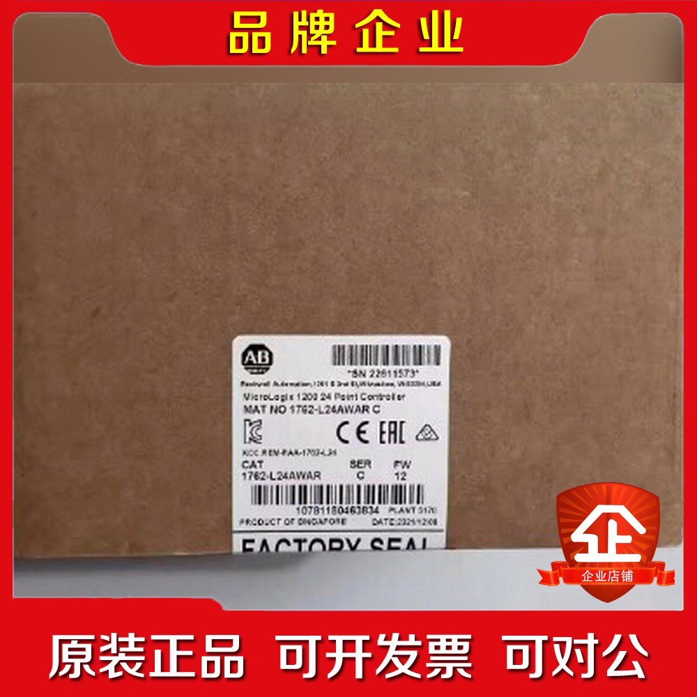 AB 1762-L24AWAR 罗克韦尔PLC 现货 议价