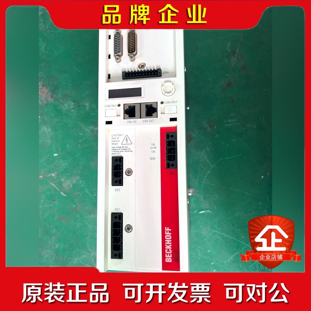 BECKH0FF 倍福伺服驱动器 AX5125-0000-0 议价
