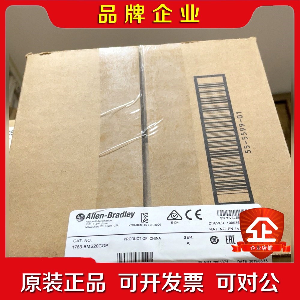 1783-BMS20CGP原装 议价