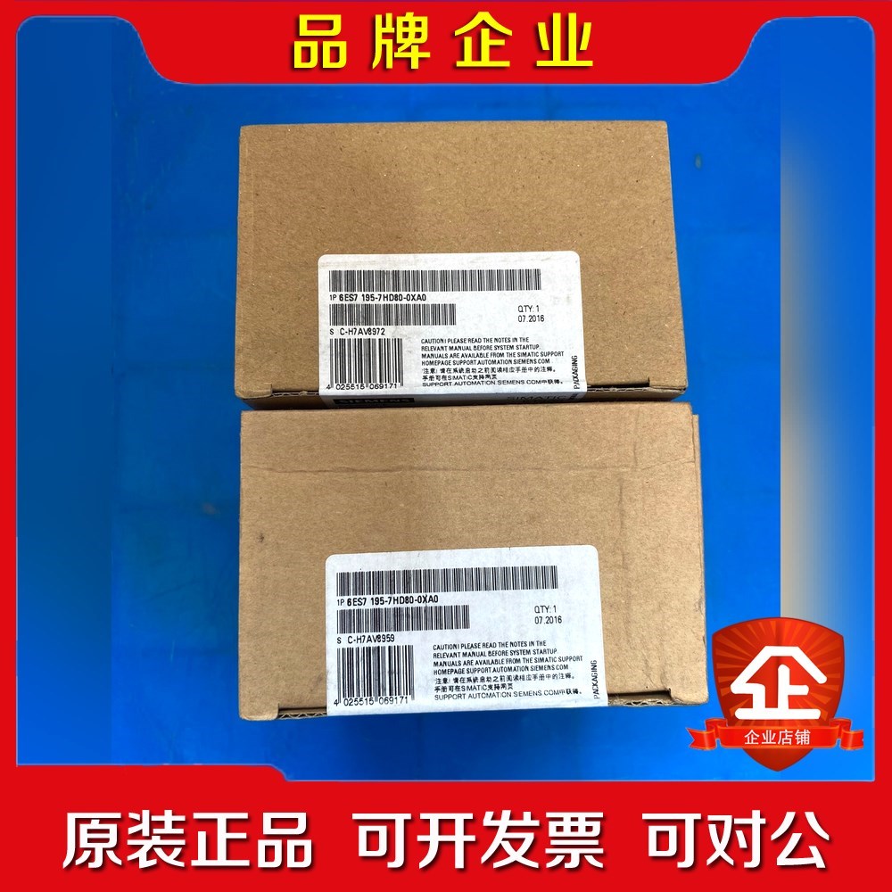 底座模块6ES7654-7HY00-0XA0原装 议价