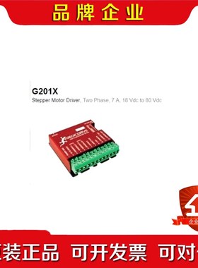 标价现货 GECKODRIVE G201X DigitalS 议价