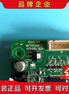 汇川变频器主板MVT553GBKZ1 议价