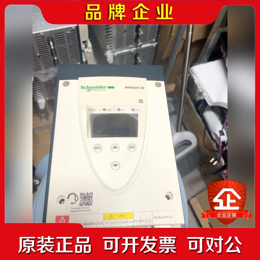 施耐德ATS22C14Q软启动器 9成新 议价