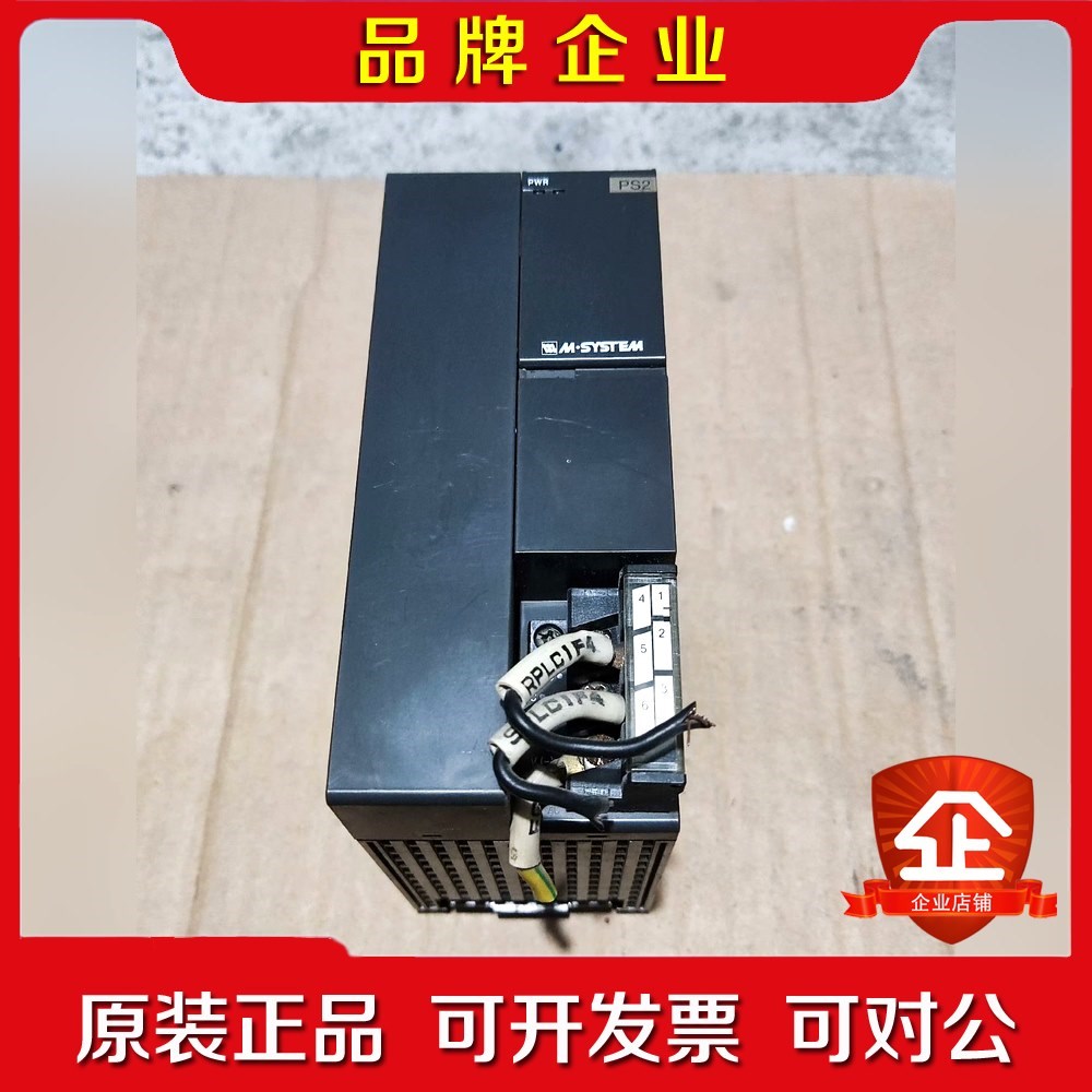 R-PS2-L实物图质量包好现货询价 议价
