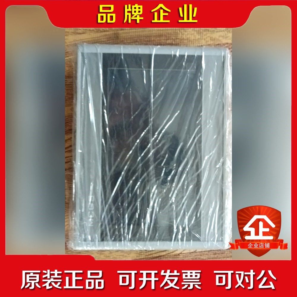 新款TPC7022ES 包好有好几个成色嘎嘎新 议价