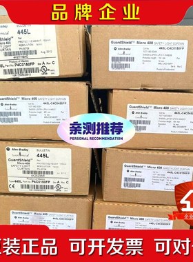 AB原装445L-P4C0300FP 四级安全光栅罗克韦尔4 议价
