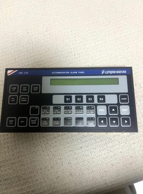 SAMUMS2100 ACCOMMODATION ALAR 议价