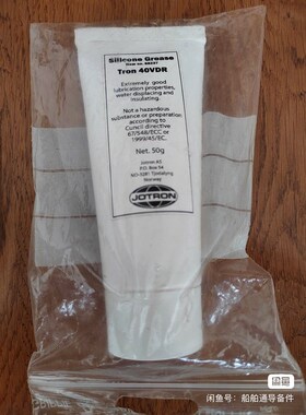 原装 TRON 40VDR 硅胶 Silicon Greas 议价