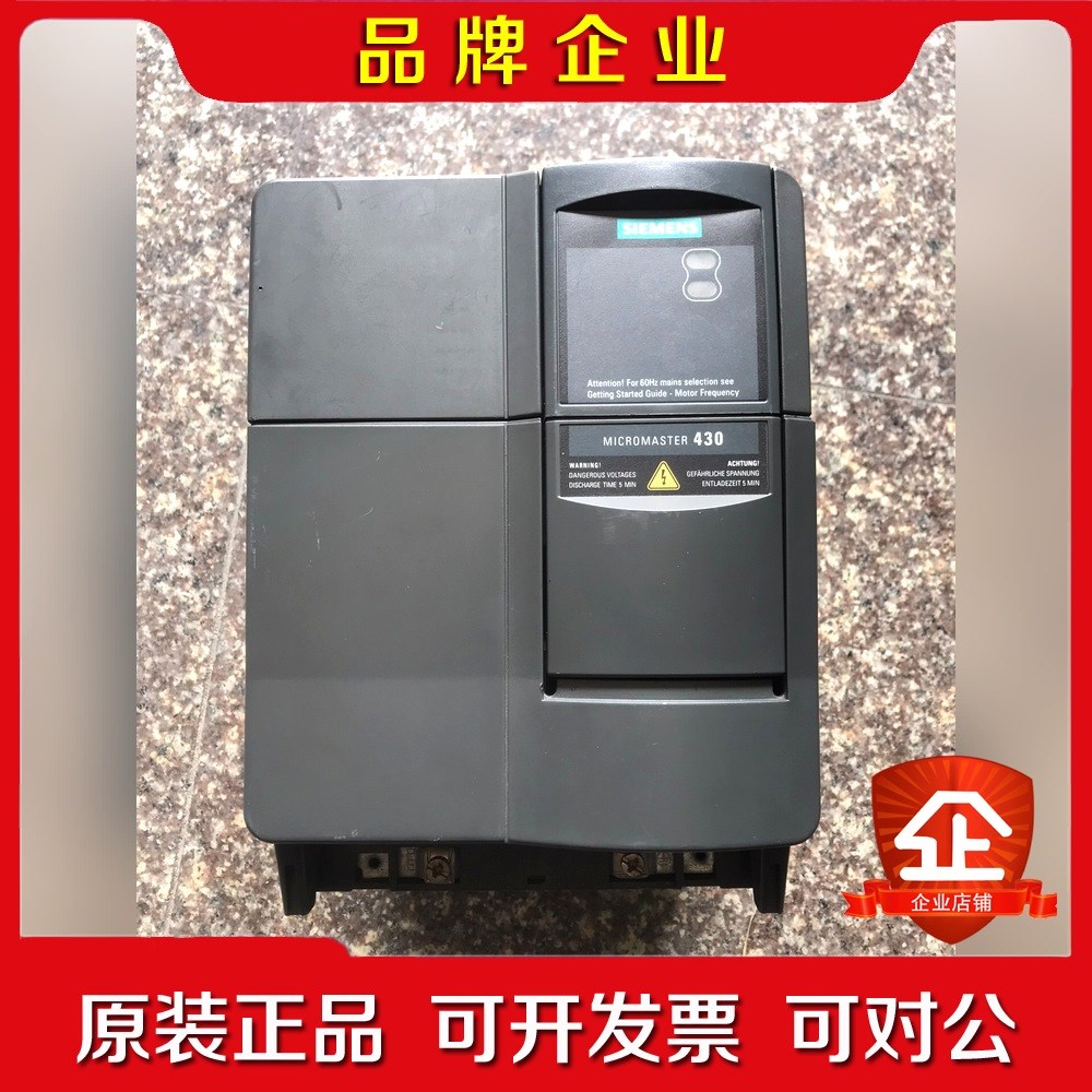 40系列变频器7.5KW 6SE640-2UD27 议价