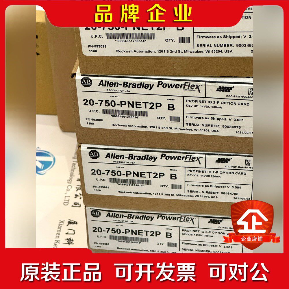 20-750-PNET2P 原装 议价