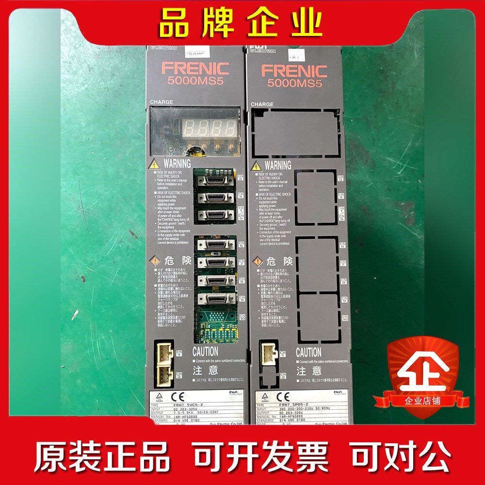FRENIC富士伺服驱动器FRN7.5VC5-2 议价