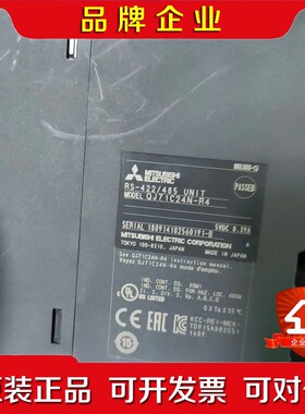 三菱Q系列模块QJ71C24N-R4数量一台成色新需要的 议价