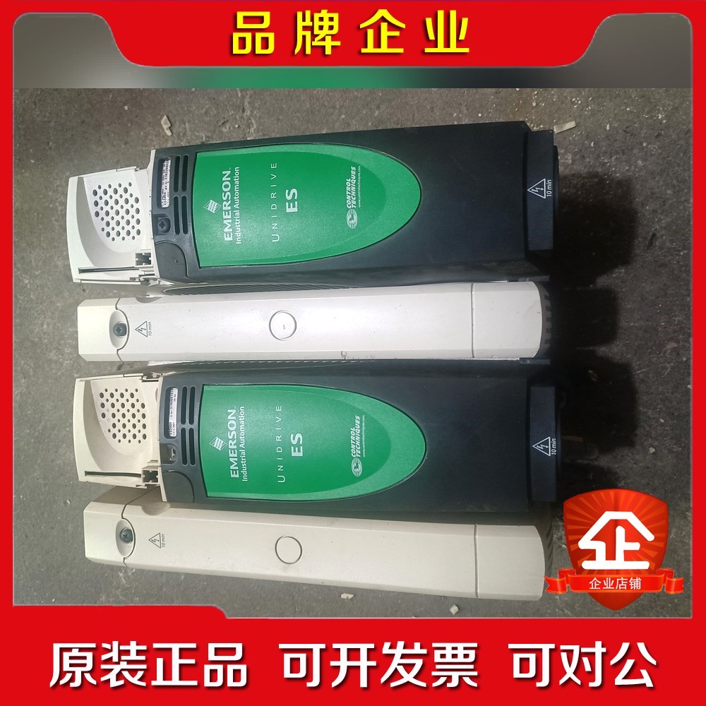 原装变频器ES2404功能包好图片实拍 议价