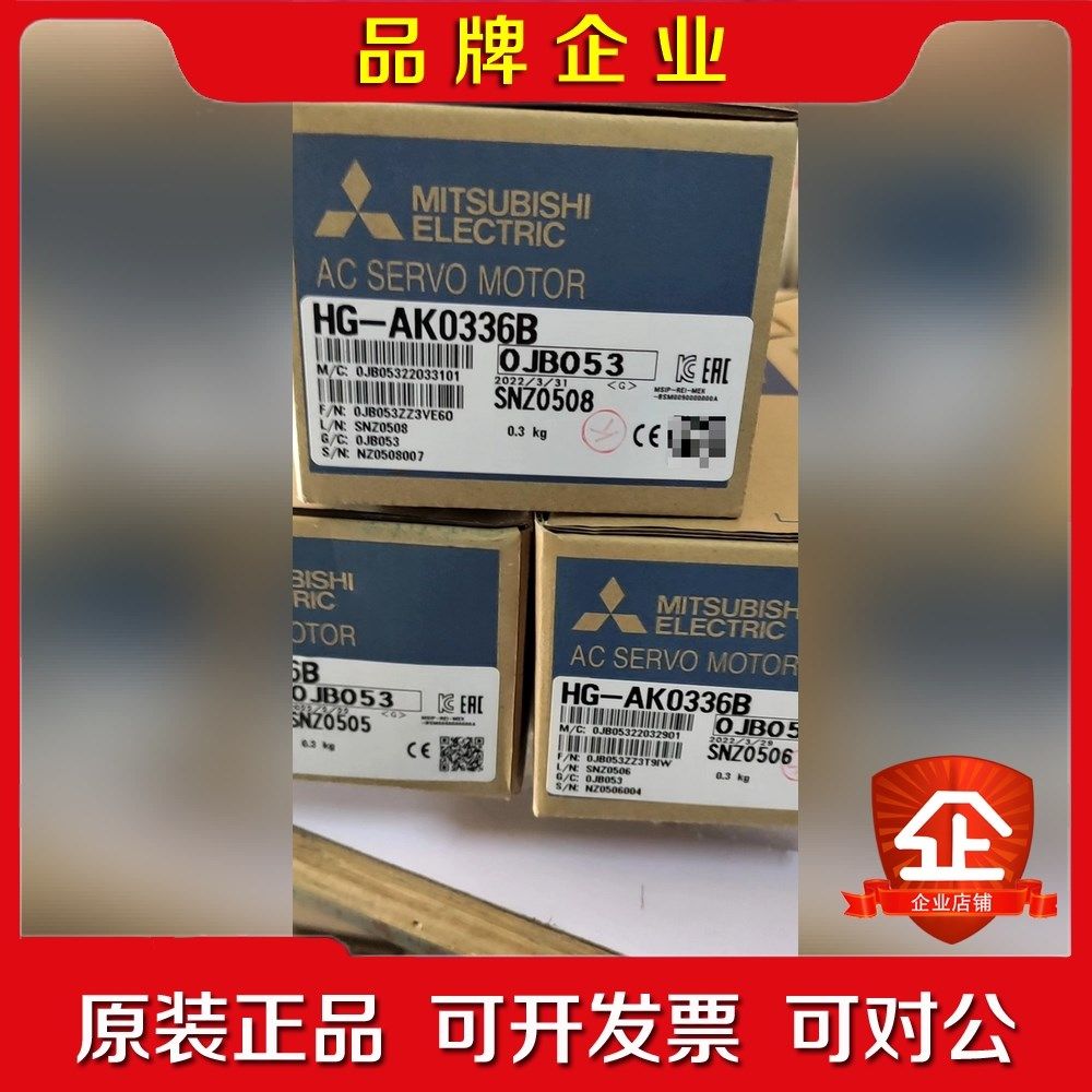 三菱伺服电机HG-AK016 HG-AK016B 全 议价
