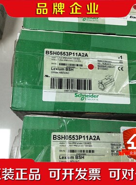原装施耐德BSH055P11A2A伺服电机德国制造 议价
