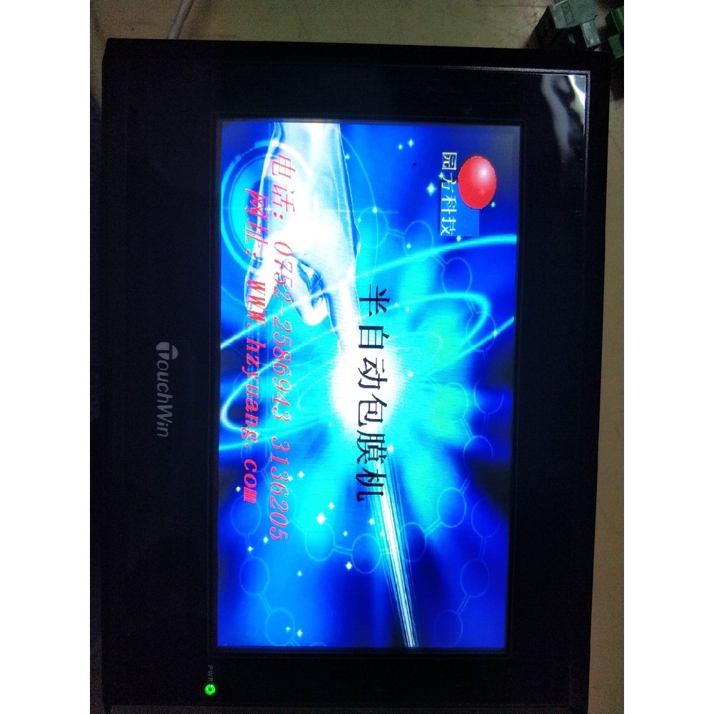 信捷TouchWin触摸屏TH765-N 议价