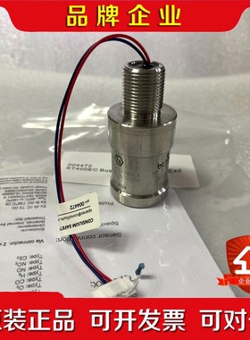 Consilium ST400 EC Busens D se 议价