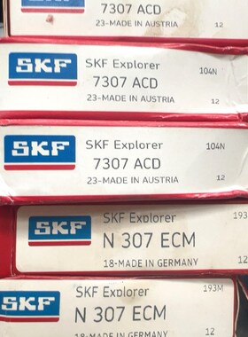 奥地利原产SKF轴承7307 ACD和N307 ECM两种 议价