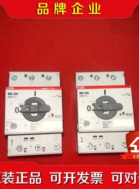 马达保护器+MS325-12.5MS325-16MS32 议价