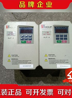 原装海利普HLP-A系列变频器HLPA02D24C 议价