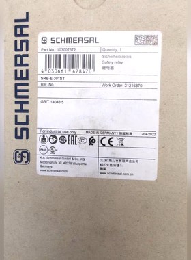 施迈赛SCHMERSRL继电器SRB504STSRB3 议价