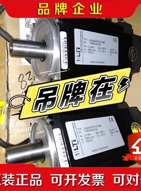 路斯特 lust LSML08-075-2F-001 议价