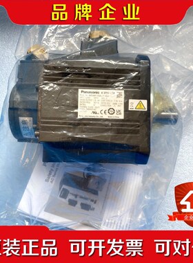 伺服电机MDMF152L1H6M数量一个实物图 议价