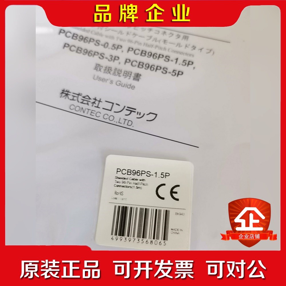 CONTEC PCB96PS-1.5P 原装. 议价
