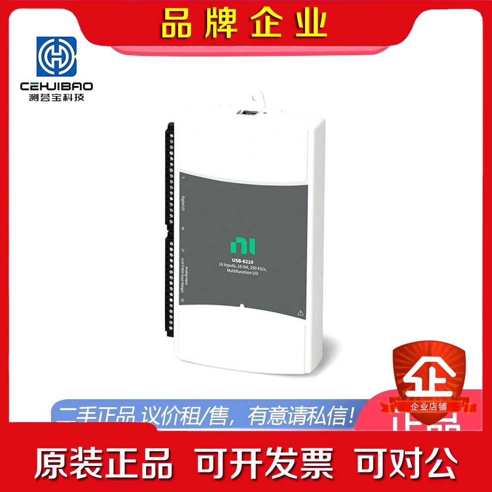 NI PCI系列 多功能IO设备现货速发保障 议价