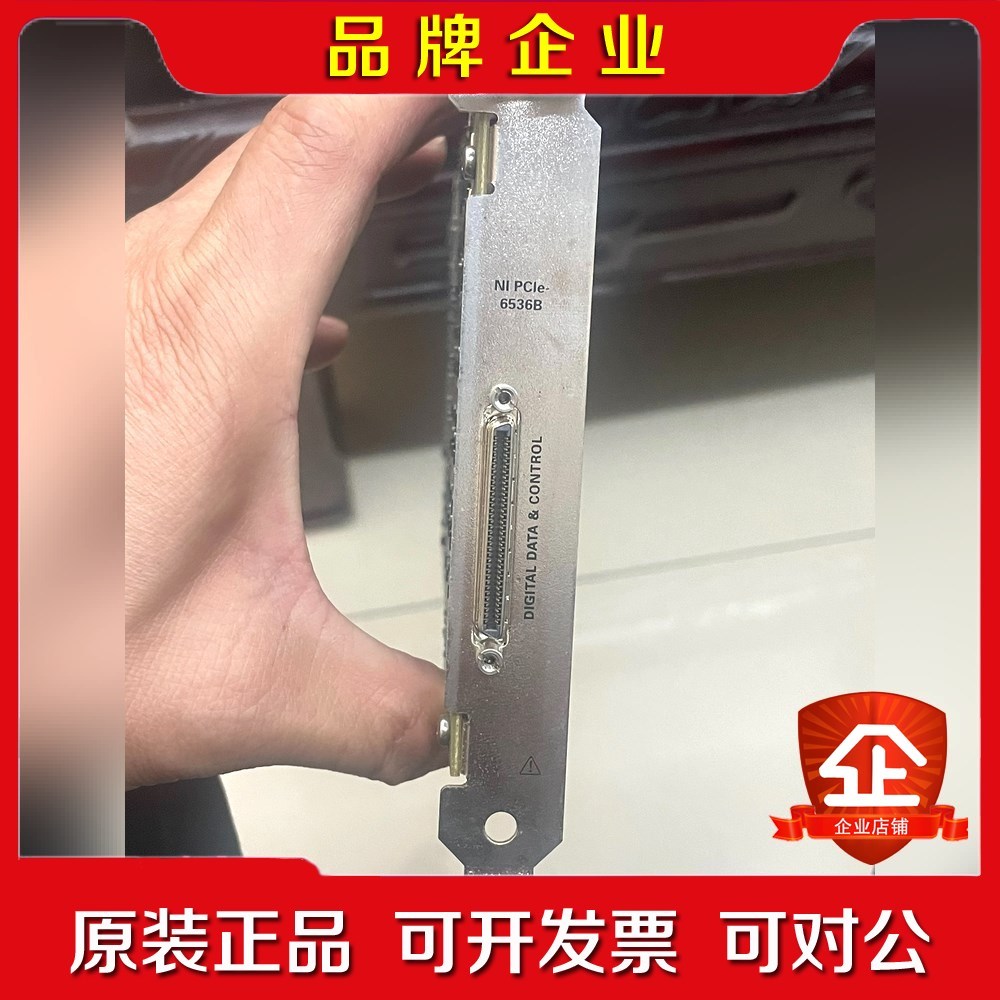 NI采集卡 pcie6536B 议价