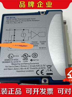 Ni 9214功能OK成色新! 议价