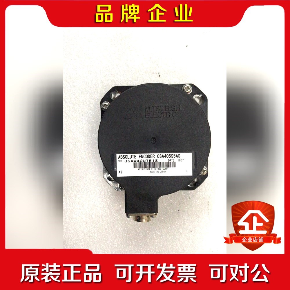 三菱编码器可充新OSA405S5AS数控编码器需要的联系! 议价