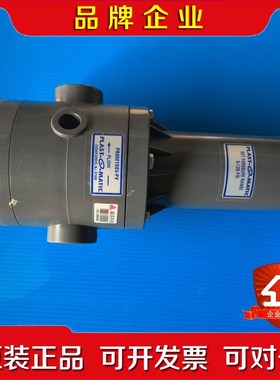 维克多PLAST-O-MATIC 阀门PRHM100V 议价